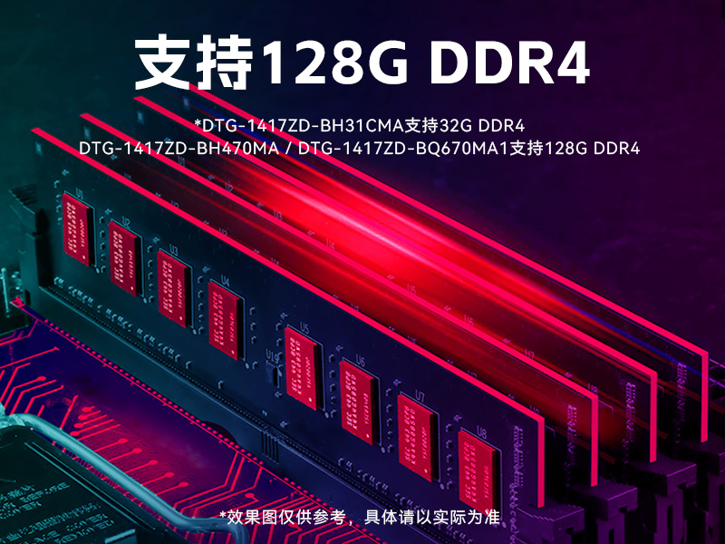 東田加固便攜機,17寸下翻式無人機指揮工作站,DTG-1417ZD-BQ670MA1