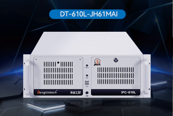 東田4U上架式工控機(jī).png 東田4U上架式工控機(jī).png