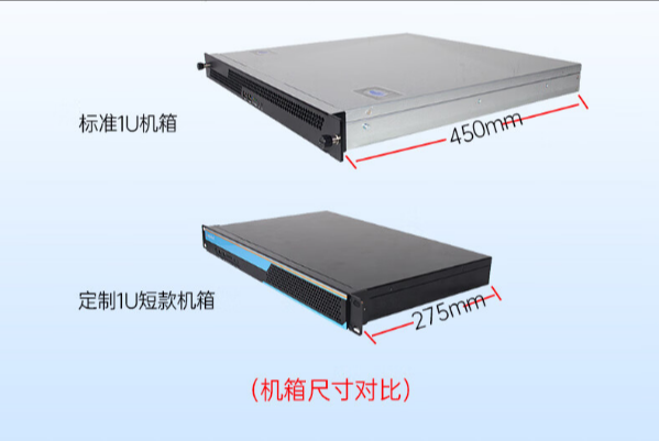 東田1U短款工控機.png 東田1U短款工控機.png