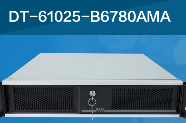 東田國產(chǎn)化2U工控機(jī).png 東田國產(chǎn)化2U工控機(jī).png