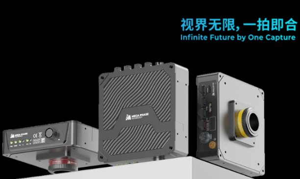機(jī)器視覺相機(jī).png 機(jī)器視覺相機(jī).png