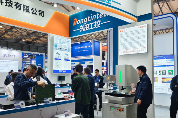 2025上海機(jī)器視覺展東田工控展臺.png 2025上海機(jī)器視覺展東田工控展臺.png