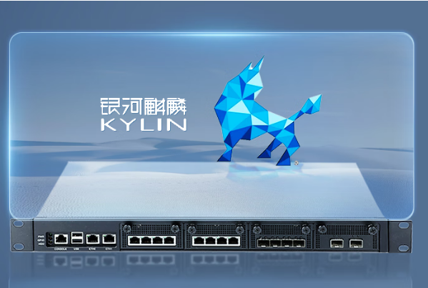 東田銀河麒麟工控機(jī).png 東田銀河麒麟工控機(jī).png