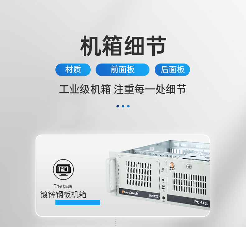 11代高性能工控主機(jī),三顯機(jī)架式工控機(jī),DT-610L-BH470MA.jpg