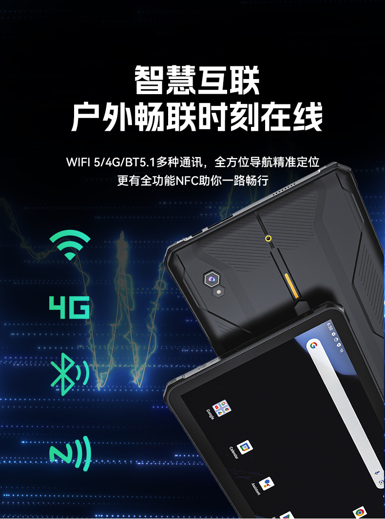 10.95寸行業(yè)三防平板電腦,IP68戶外堅固平板電腦,DTZ-T1101E-8781.jpg