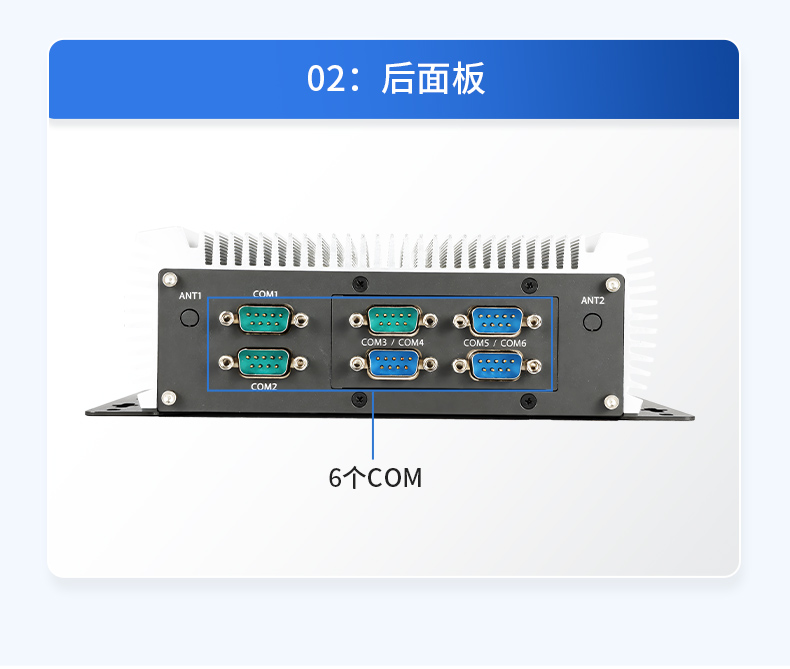 無(wú)風(fēng)扇嵌入式工控機(jī),AGV機(jī)器人工業(yè)主機(jī)6個(gè)USB口,DTB-3095-J6412.jpg 無(wú)風(fēng)扇嵌入式工控機(jī),AGV機(jī)器人工業(yè)主機(jī)6個(gè)USB口,DTB-3095-J6412.jpg