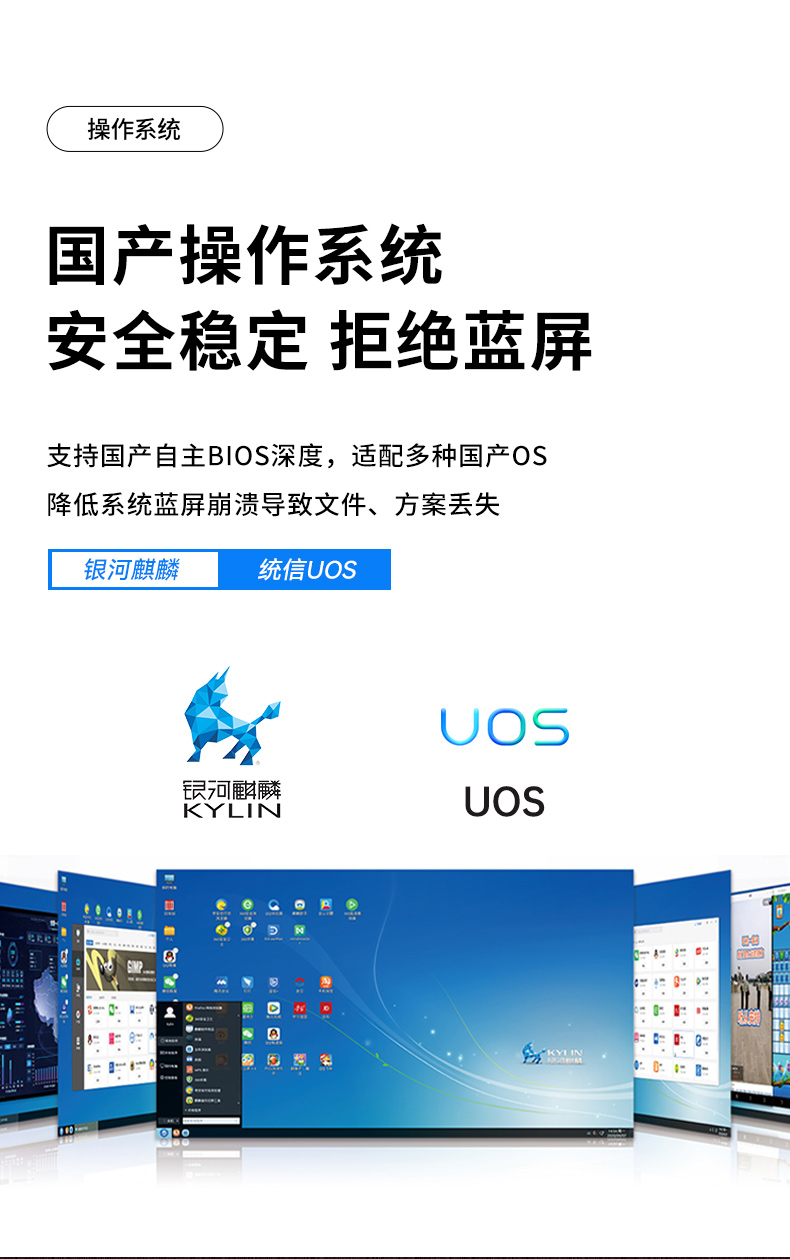 東田國(guó)產(chǎn)化工控機(jī)主機(jī),信息安全工業(yè)電腦主機(jī),DT-14502-TD2KMB.jpg 東田國(guó)產(chǎn)化工控機(jī)主機(jī),信息安全工業(yè)電腦主機(jī),DT-14502-TD2KMB.jpg