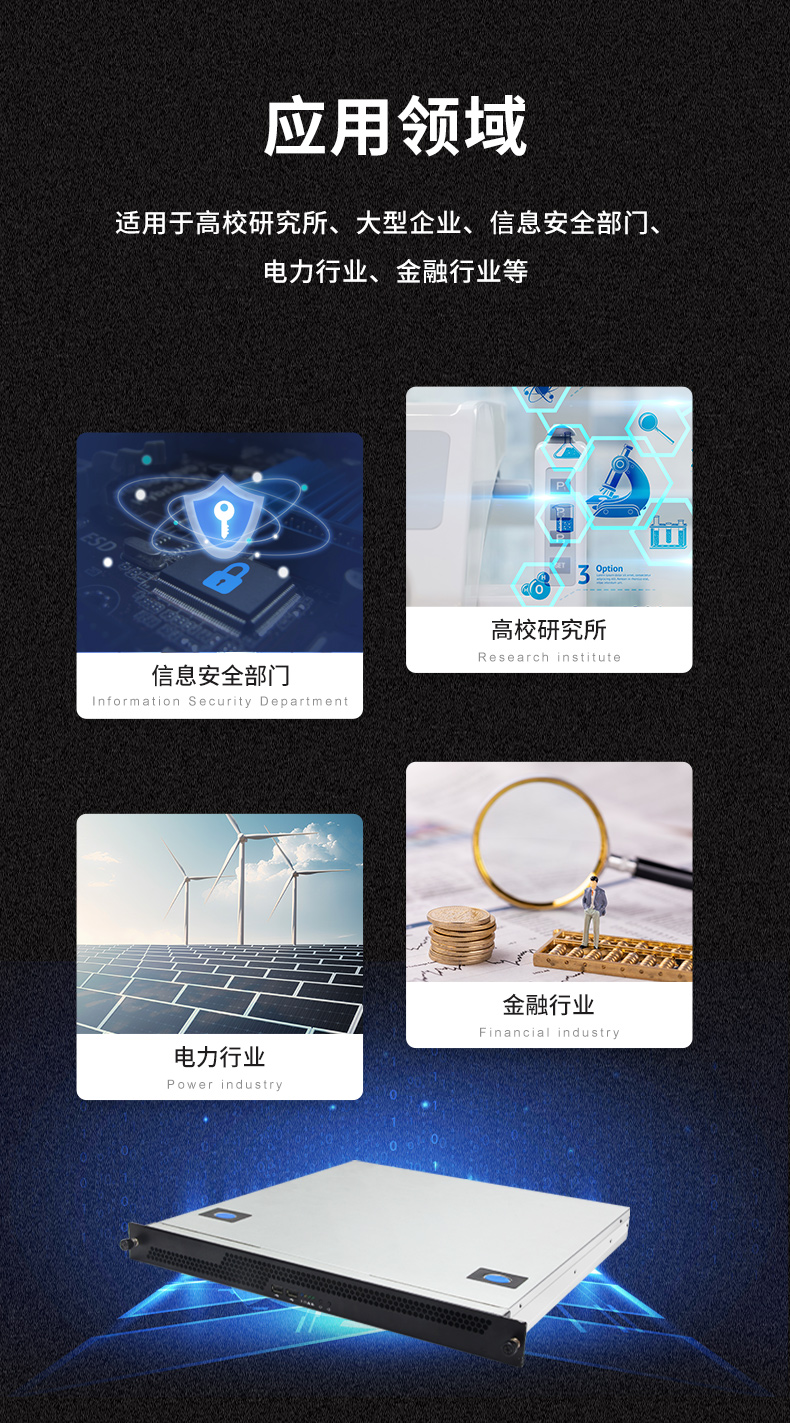 東田國(guó)產(chǎn)化工控機(jī)主機(jī),信息安全工業(yè)電腦主機(jī),DT-14502-TD2KMB.jpg 東田國(guó)產(chǎn)化工控機(jī)主機(jī),信息安全工業(yè)電腦主機(jī),DT-14502-TD2KMB.jpg