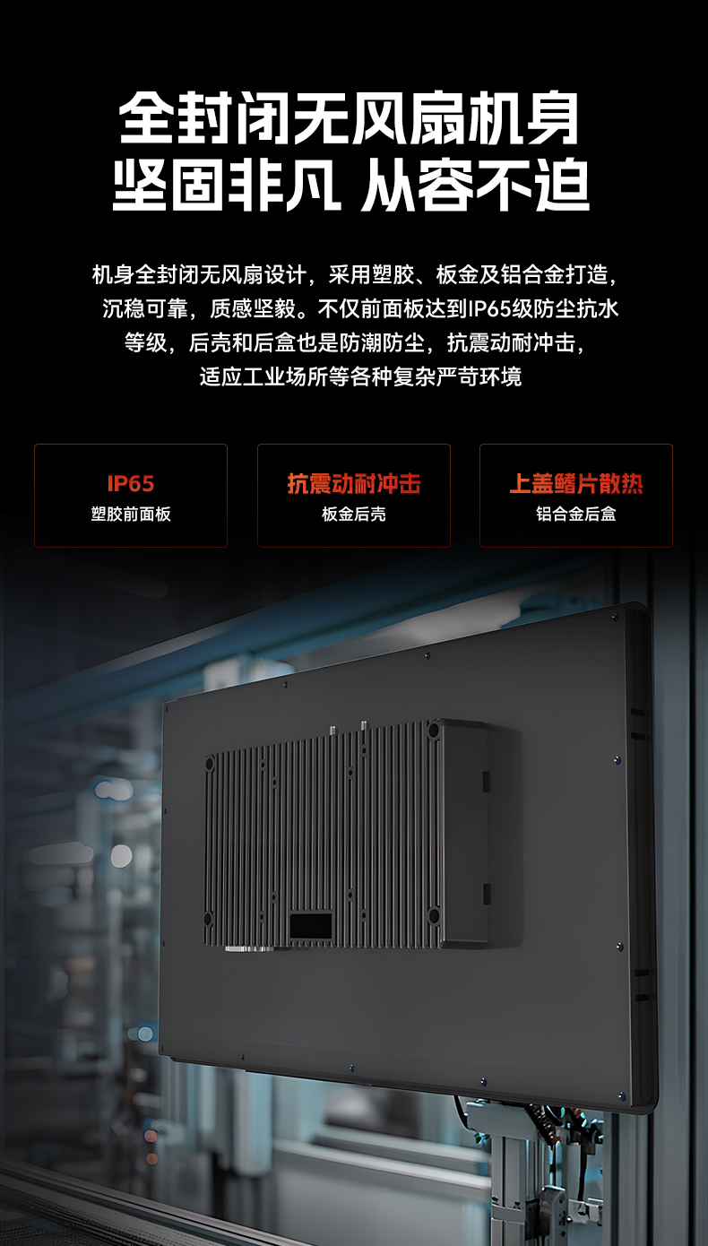 17寸工業(yè)觸摸一體機,醫(yī)療制造工業(yè)平板電腦方案,DTP-1709-1235U.jpg
