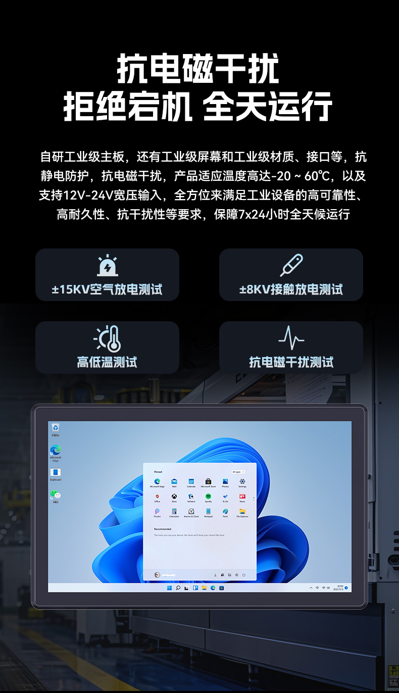 17寸觸摸工控一體機(jī),東田工業(yè)觸控平板電腦,DTP-1709-N5100.jpg 17寸觸摸工控一體機(jī),東田工業(yè)觸控平板電腦,DTP-1709-N5100.jpg