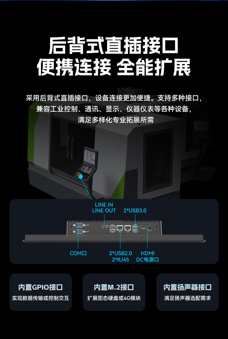 17寸觸摸工控一體機(jī),東田工業(yè)觸控平板電腦,DTP-1709-N5100.jpg 17寸觸摸工控一體機(jī),東田工業(yè)觸控平板電腦,DTP-1709-N5100.jpg