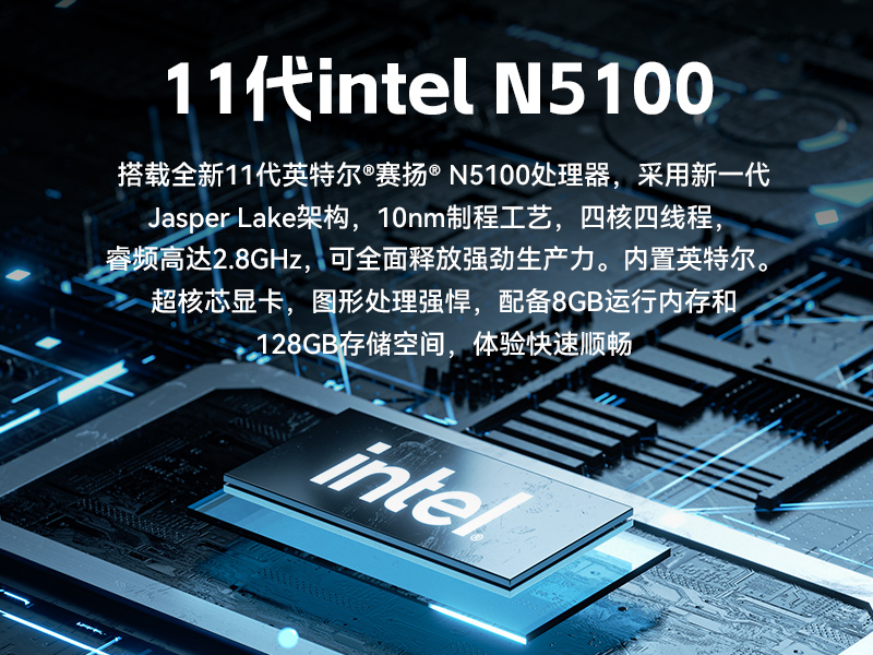 18.5寸觸摸工控一體機,工業(yè)一體機電腦廠家,DTP-1859-N5100