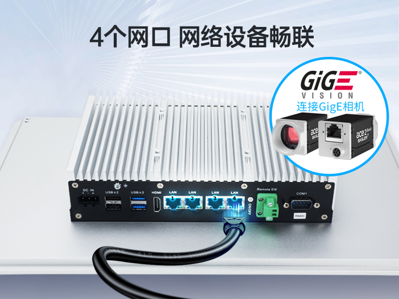 15.6寸工業(yè)平板電腦,適應(yīng)數(shù)控自動(dòng)化設(shè)備,DTP-1566-N97