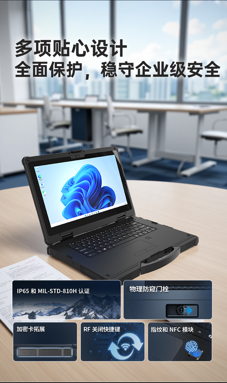 加固型筆記本電腦,15寸戶外野外筆記本電腦推薦,DTN-S1512E.jpg