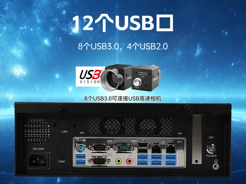 國(guó)產(chǎn)化飛騰工控機(jī),搭載國(guó)產(chǎn)銀河麒麟操作系統(tǒng),DTB-2102L-BD2KMC