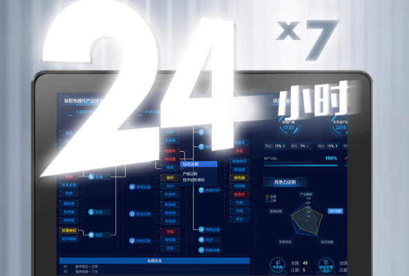 東田嵌入式工業(yè)平板電腦.png 東田嵌入式工業(yè)平板電腦.png