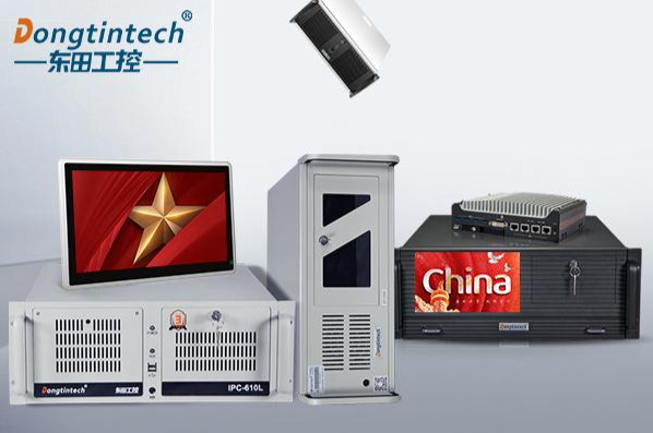 東田國(guó)產(chǎn)化工控機(jī).png 東田國(guó)產(chǎn)化工控機(jī).png