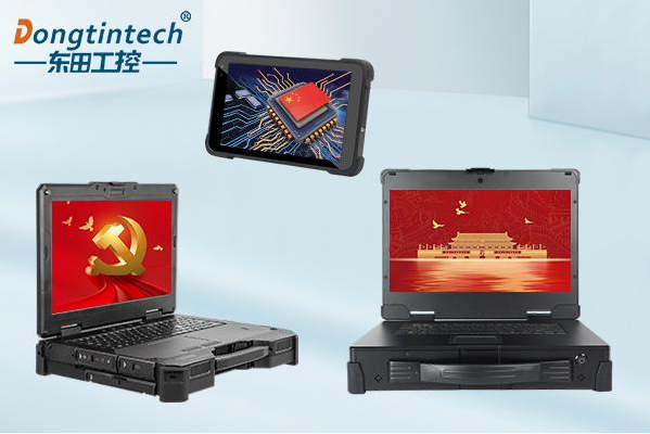 東田國(guó)產(chǎn)化三防加固系列.png 東田國(guó)產(chǎn)化三防加固系列.png