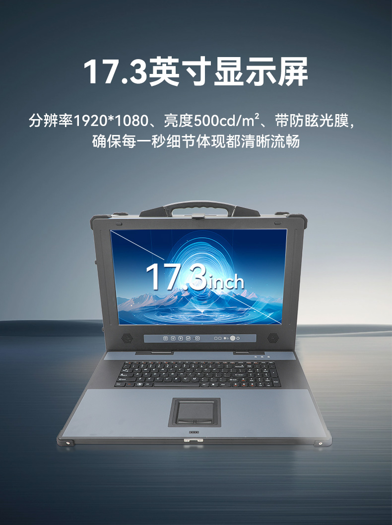 東田單屏加固便攜機(jī),國(guó)產(chǎn)下翻式便攜工控機(jī),DTG-1417ZD-D3350MA.jpg