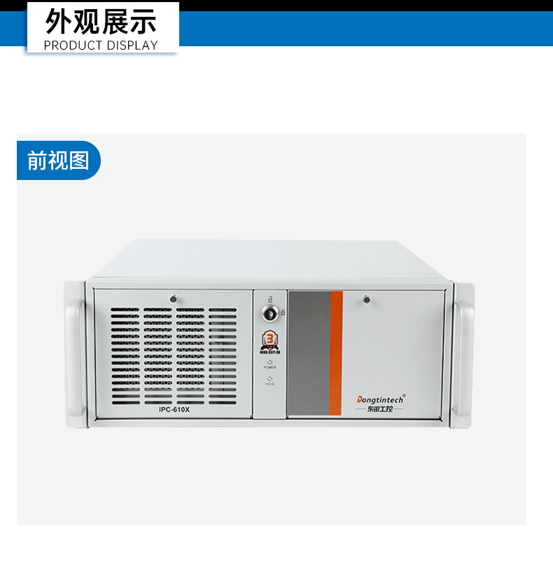 東田國產(chǎn)工控電腦,兆芯U6780A工控主機(jī)廠家,DT-610X-B6780AMA.jpg 東田國產(chǎn)工控電腦,兆芯U6780A工控主機(jī)廠家,DT-610X-B6780AMA.jpg