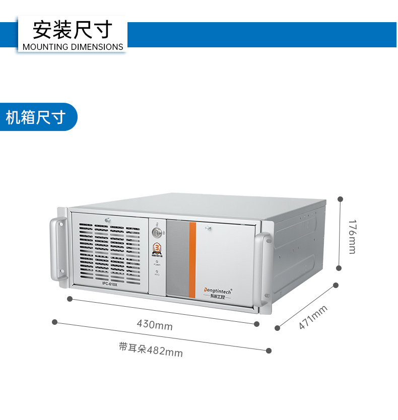 東田國產(chǎn)工控電腦,兆芯U6780A工控主機(jī)廠家,DT-610X-B6780AMA.jpg 東田國產(chǎn)工控電腦,兆芯U6780A工控主機(jī)廠家,DT-610X-B6780AMA.jpg