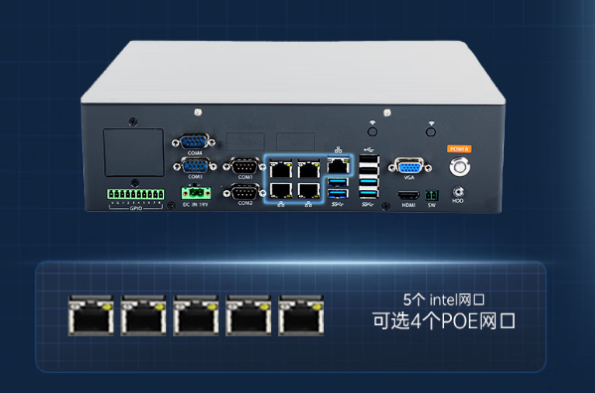 東田桌面式工業(yè)主機(jī)電腦POE網(wǎng)口.png