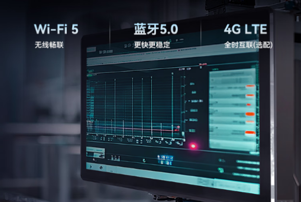 東田工控電腦一體機(jī)通信.png 東田工控電腦一體機(jī)通信.png