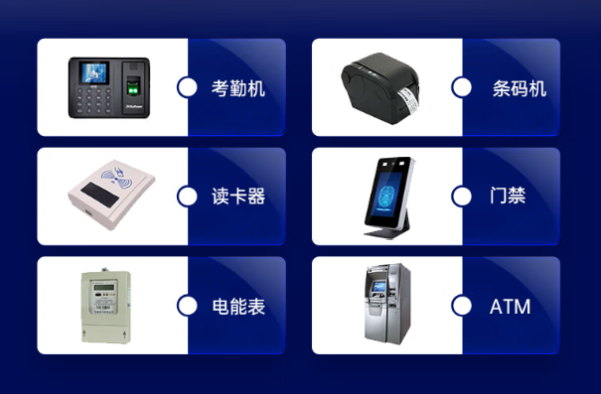 東田國(guó)產(chǎn)化嵌入式工控機(jī)外設(shè)連接.png 東田國(guó)產(chǎn)化嵌入式工控機(jī)外設(shè)連接.png