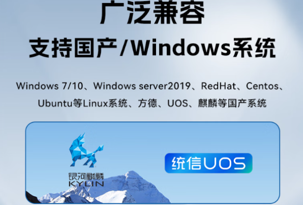 東田國(guó)產(chǎn)化嵌入式工控機(jī)操作系統(tǒng).png 東田國(guó)產(chǎn)化嵌入式工控機(jī)操作系統(tǒng).png