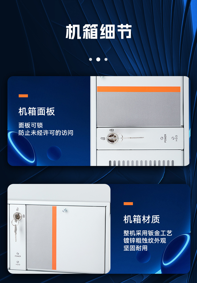 工業(yè)自動化,4U機(jī)架式工控機(jī),東田工業(yè)電腦推薦,DT-610X-JH420MA.jpg 工業(yè)自動化,4U機(jī)架式工控機(jī),東田工業(yè)電腦推薦,DT-610X-JH420MA.jpg