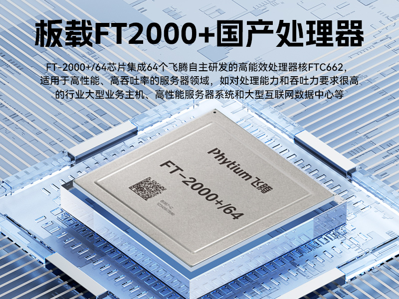 東田2U工控服務(wù)器,雙路Intel至強(qiáng)高性能工控機(jī),工業(yè)服務(wù)器,DT-26508-PF2KMZ