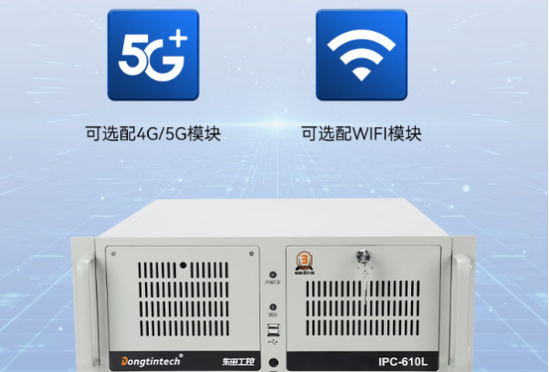 東田國產(chǎn)化工控機(jī)通信.png 東田國產(chǎn)化工控機(jī)通信.png