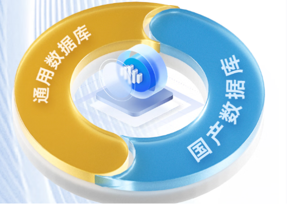 東田海光工控機數(shù)據(jù)庫.png 東田海光工控機數(shù)據(jù)庫.png