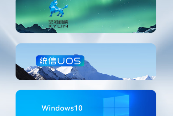 東田海光1U工控機(jī)操作系統(tǒng).png 東田海光1U工控機(jī)操作系統(tǒng).png