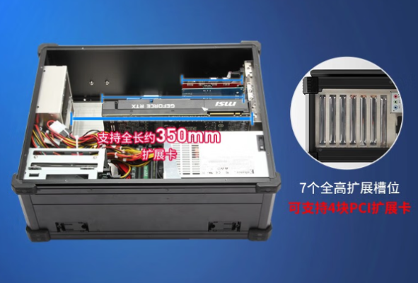 東田工業(yè)便攜機機箱.png 東田工業(yè)便攜機機箱.png