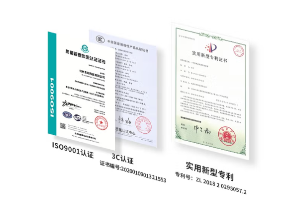 東田工業(yè)便攜機證書.png 東田工業(yè)便攜機證書.png