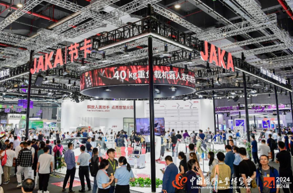 工博會(huì).png 工博會(huì).png