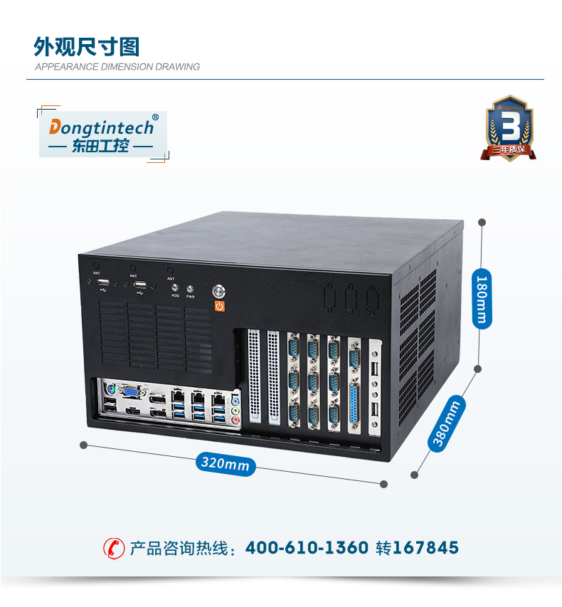 酷睿8/9代壁掛式工控機,10串口+3千兆網(wǎng)口,定制工控生產(chǎn)廠家,DT-5309-WQ370MA.jpg