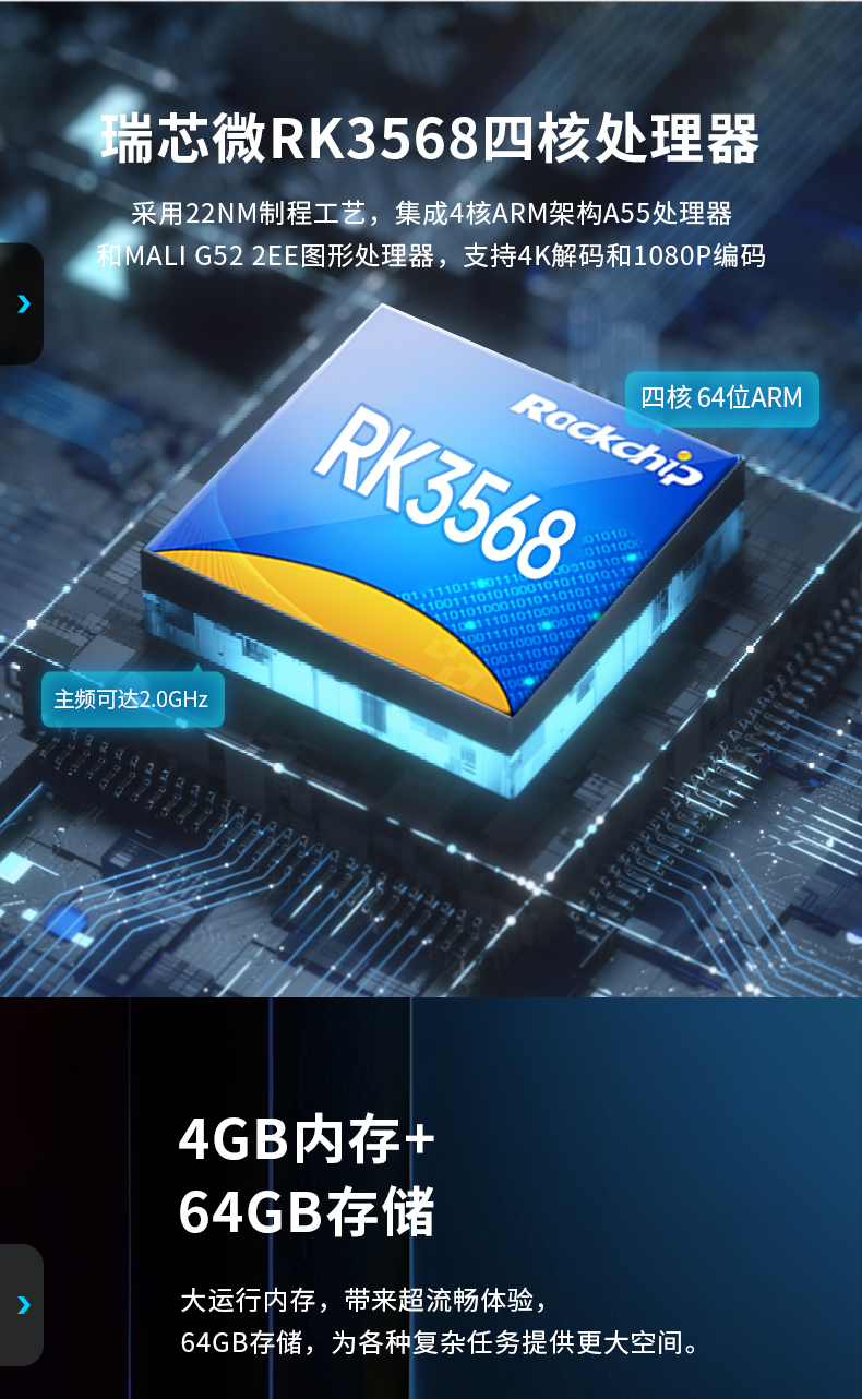 15.6英寸工業(yè)平板電腦,IP65防摔,數(shù)控自動(dòng)化設(shè)備主機(jī)方案,DTP-1569-RK3568.jpg 15.6英寸工業(yè)平板電腦,IP65防摔,數(shù)控自動(dòng)化設(shè)備主機(jī)方案,DTP-1569-RK3568.jpg