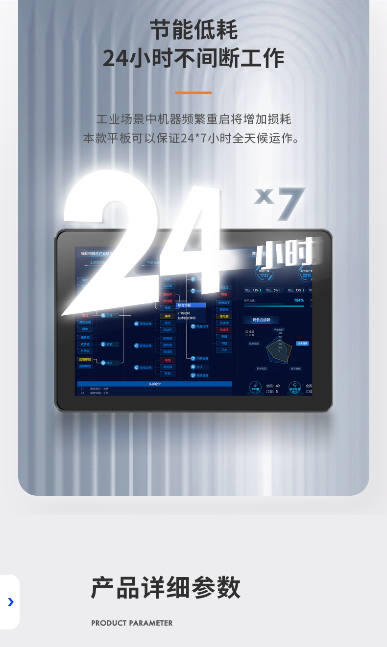 15.6英寸工業(yè)平板電腦,IP65防摔,數(shù)控自動(dòng)化設(shè)備主機(jī)方案,DTP-1569-RK3568.jpg 15.6英寸工業(yè)平板電腦,IP65防摔,數(shù)控自動(dòng)化設(shè)備主機(jī)方案,DTP-1569-RK3568.jpg