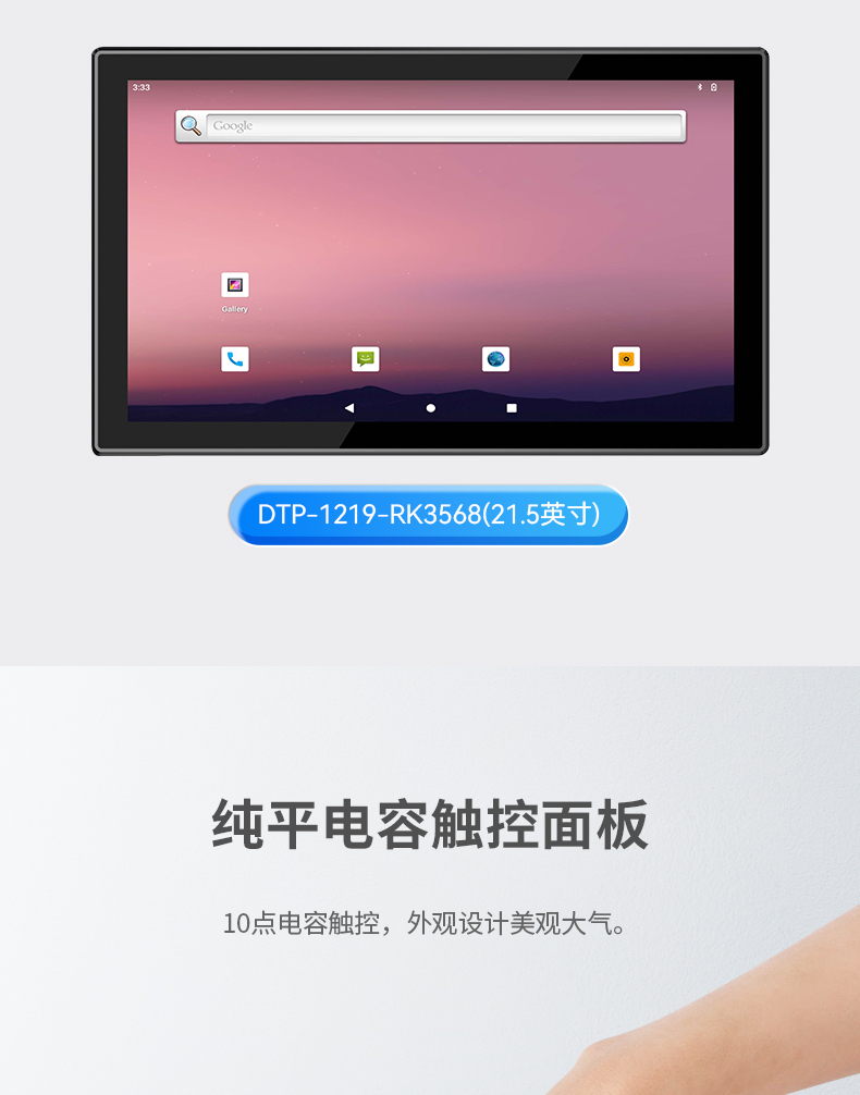 15.6英寸工業(yè)平板電腦,IP65防摔,數(shù)控自動(dòng)化設(shè)備主機(jī)方案,DTP-1569-RK3568.jpg 15.6英寸工業(yè)平板電腦,IP65防摔,數(shù)控自動(dòng)化設(shè)備主機(jī)方案,DTP-1569-RK3568.jpg