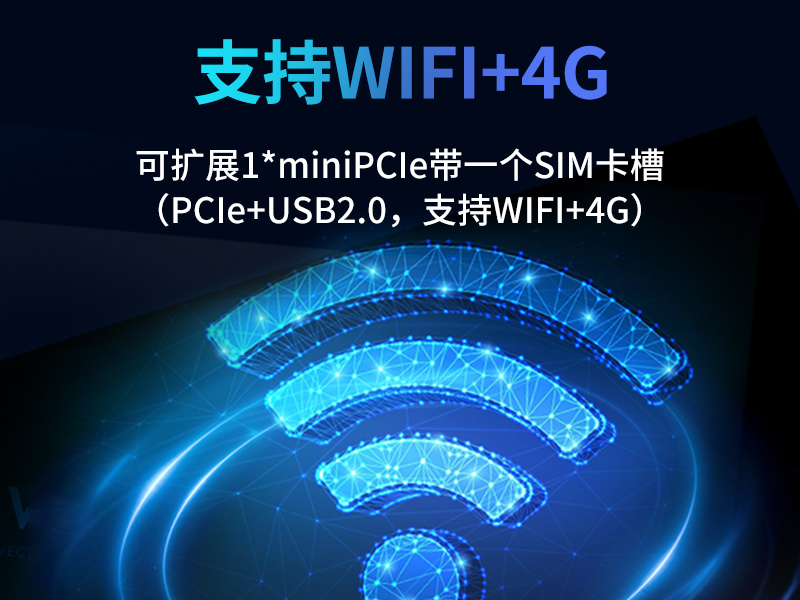 國產(chǎn)化騰銳D3000工控機(jī),信創(chuàng)工控電腦,DT-610L-BD3KMC