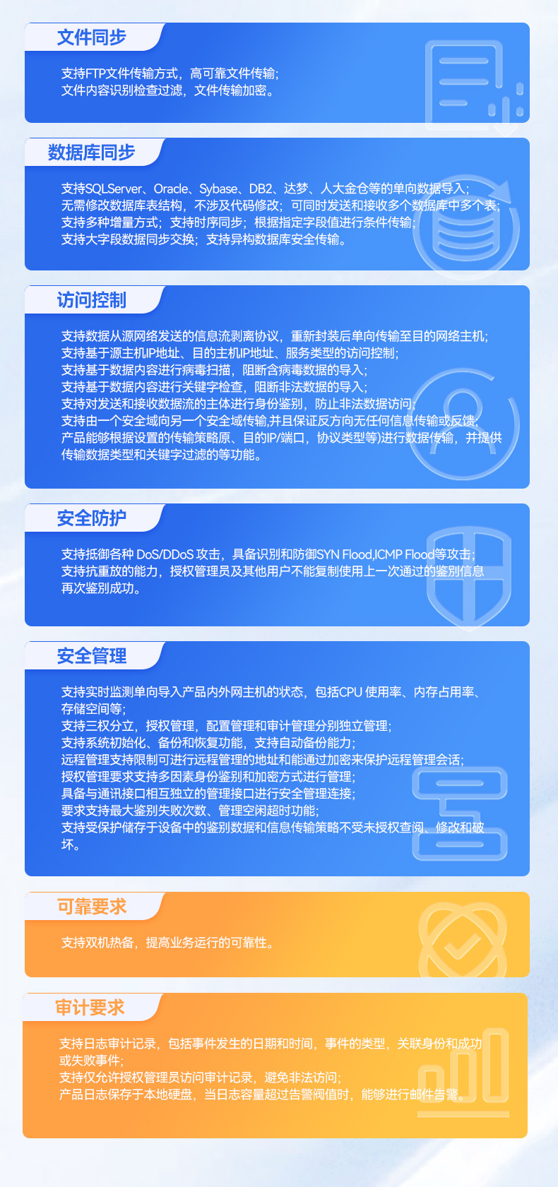 國產海光工控服務器,自主可控安全主機,DT-26508-RH7KMA.jpg 國產海光工控服務器,自主可控安全主機,DT-26508-RH7KMA.jpg