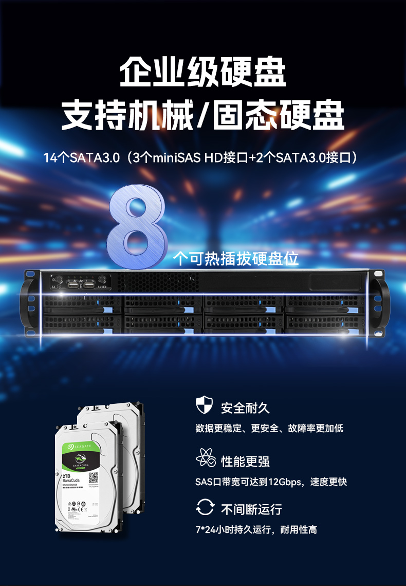 國產海光工控服務器,自主可控安全主機,DT-26508-RH7KMA.jpg 國產海光工控服務器,自主可控安全主機,DT-26508-RH7KMA.jpg