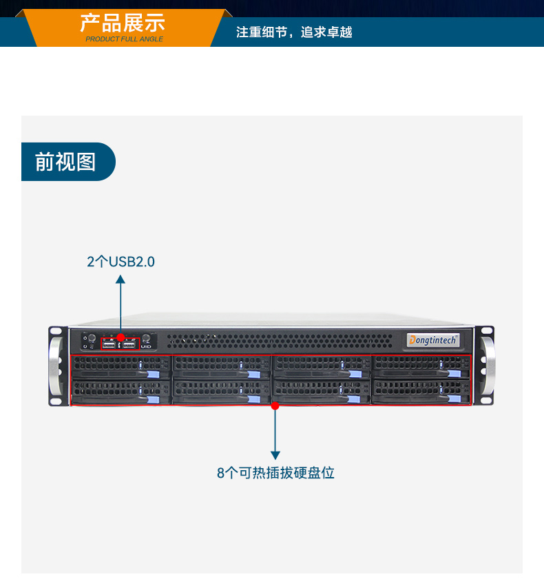 國產海光工控服務器,自主可控安全主機,DT-26508-RH7KMA.jpg 國產海光工控服務器,自主可控安全主機,DT-26508-RH7KMA.jpg