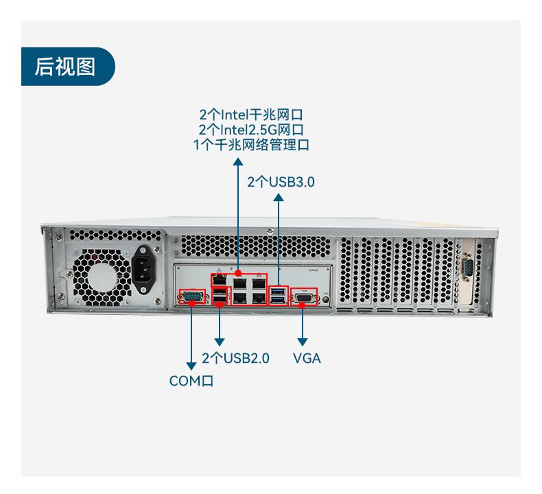 國產海光工控服務器,自主可控安全主機,DT-26508-RH7KMA.jpg 國產海光工控服務器,自主可控安全主機,DT-26508-RH7KMA.jpg