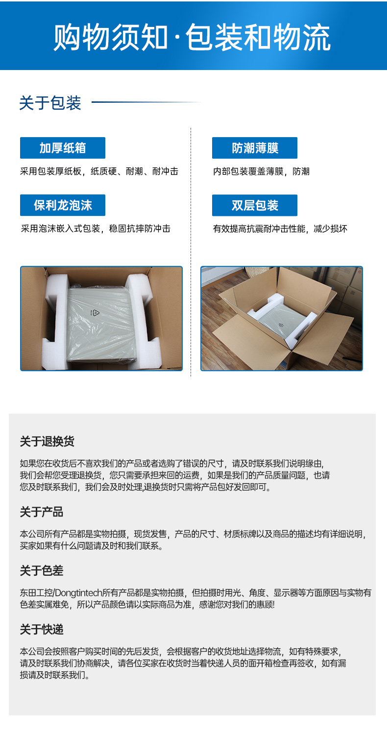 國產海光工控服務器,自主可控安全主機,DT-26508-RH7KMA.jpg 國產海光工控服務器,自主可控安全主機,DT-26508-RH7KMA.jpg