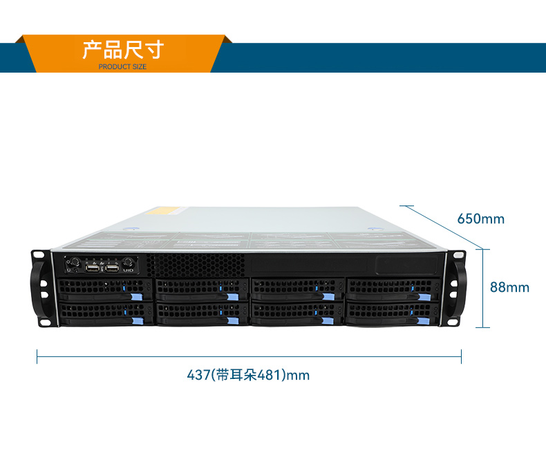 國產海光工控服務器,自主可控安全主機,DT-26508-RH7KMA.jpg 國產海光工控服務器,自主可控安全主機,DT-26508-RH7KMA.jpg