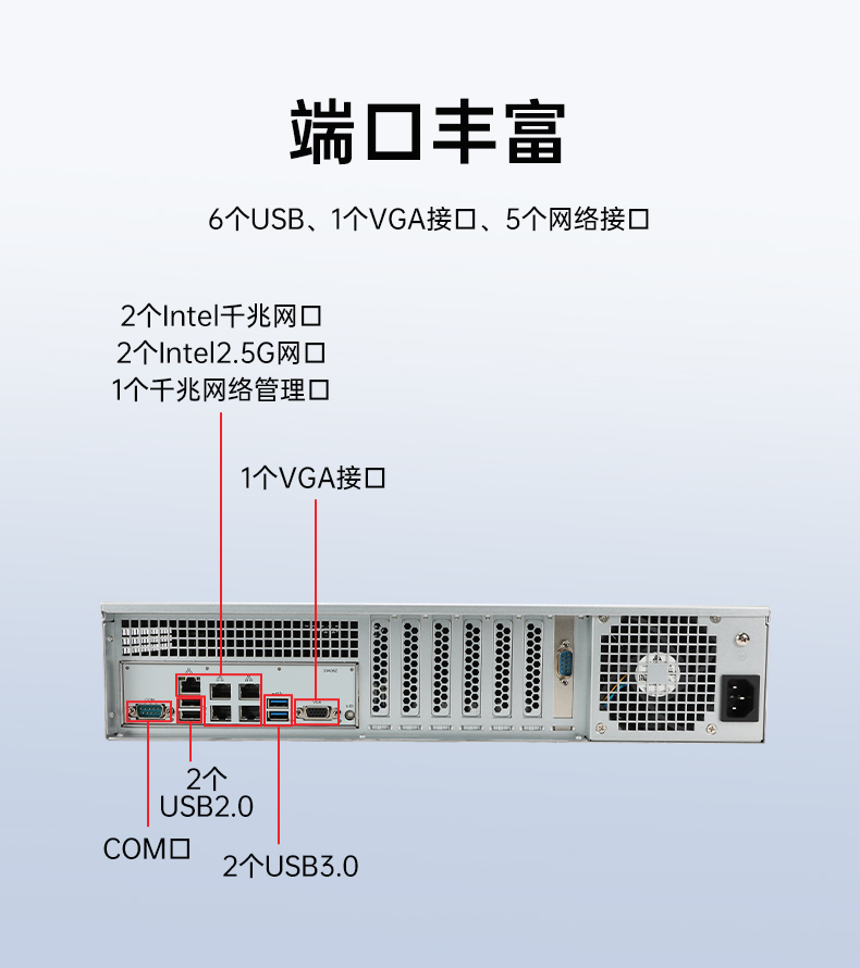 信創(chuàng)工控主機,國產海光工控機廠家,DT-61025-RH7KMA.jpg