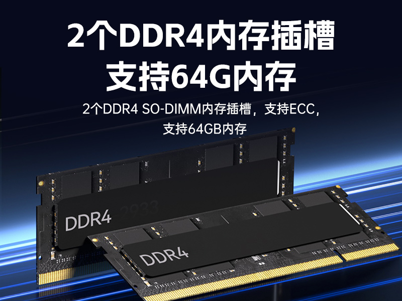 國產化加固型無風扇工控機,海光3350Ecpu微型主機,DTB-3480-3330E